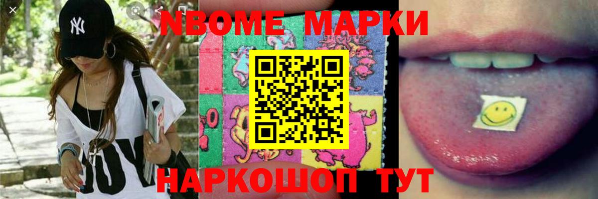 Барнаул  Лсд 25 экстази ecstasy  Вход с VPN 