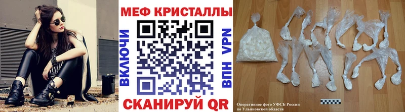 Мефедрон mephedrone  Купить  Барнаул 
