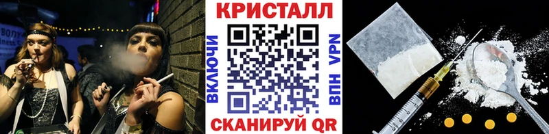 Купить Барнаул МЕТАМФЕТАМИН витя
