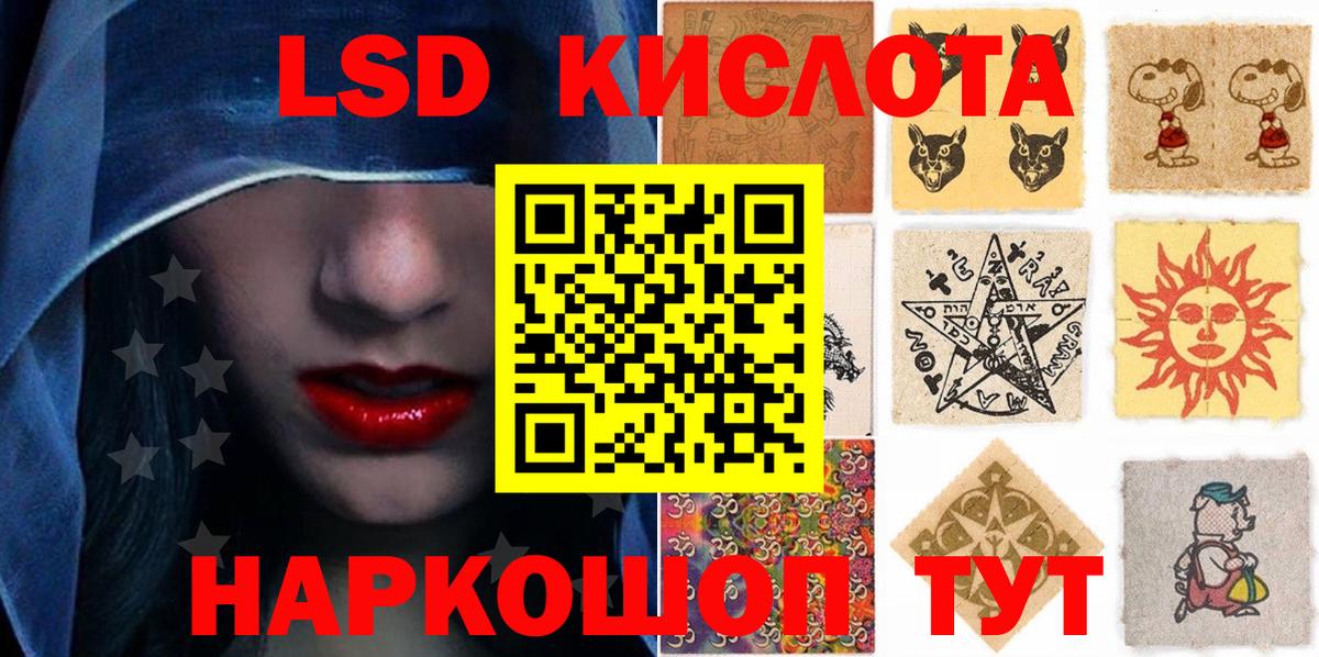 Барнаул  Марки N-bome 1500мкг  Марки N-bome 1500мкг  Вход с VPN 