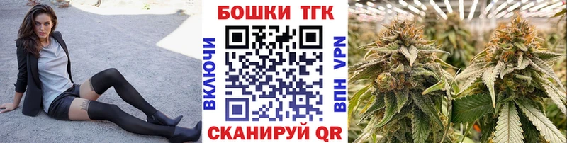 Каннабис гибрид  Купить закладки  Барнаул 