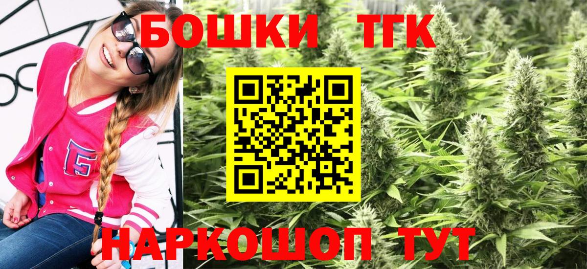 Барнаул  Шишки марихуана SATIVA & INDICA  Вход с VPN  Каннабис Ganja  Бошки марихуана OG Kush  Бошки марихуана AK-47 